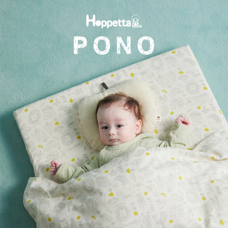 ponoシリーズ　Hoppetta