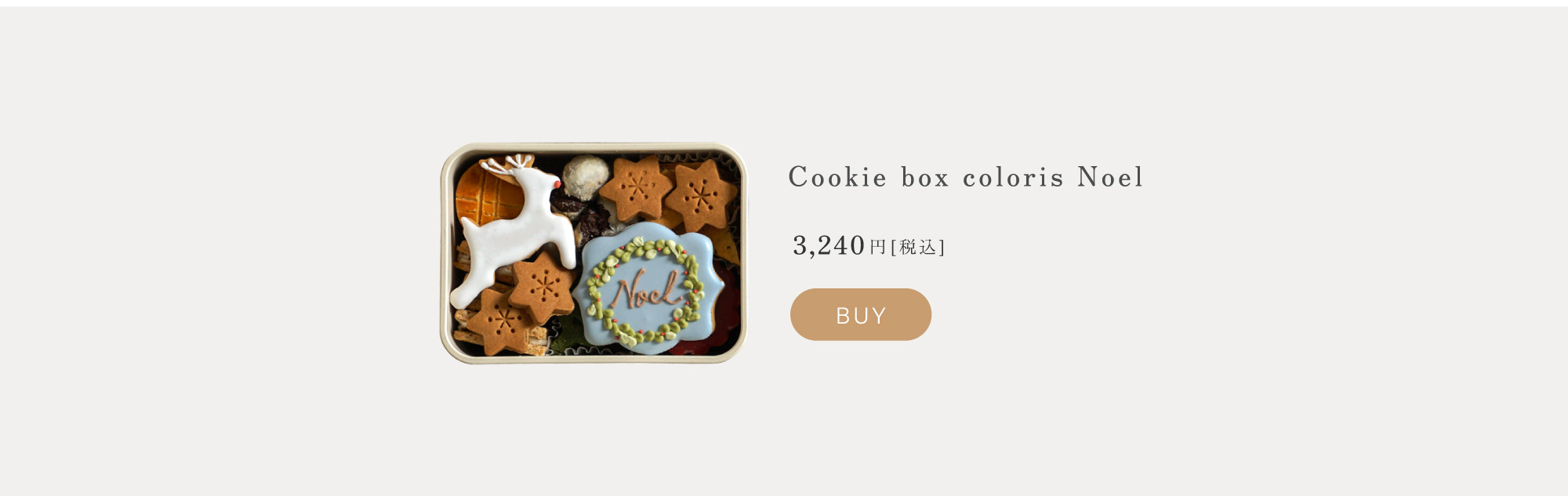 10mois クッキー缶　内祝　名入れクッキー　アイシングクッキー