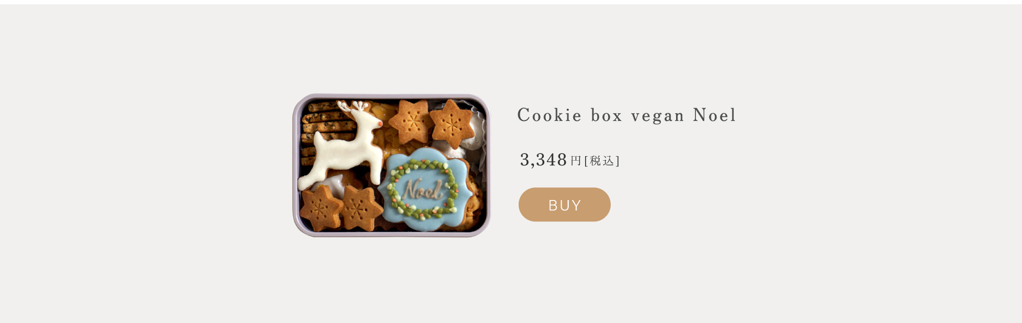 10mois クッキー缶　内祝　名入れクッキー　アイシングクッキー