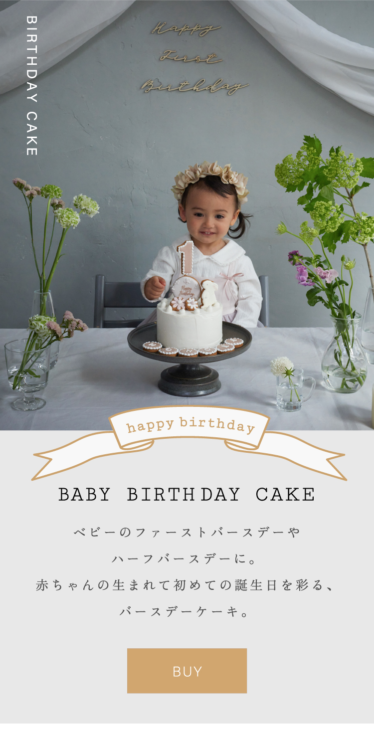 10mois アイシングクッキー　誕生日ケーキ　ファーストバースデーケーキ　赤ちゃん　１歳　ハーフバースデー