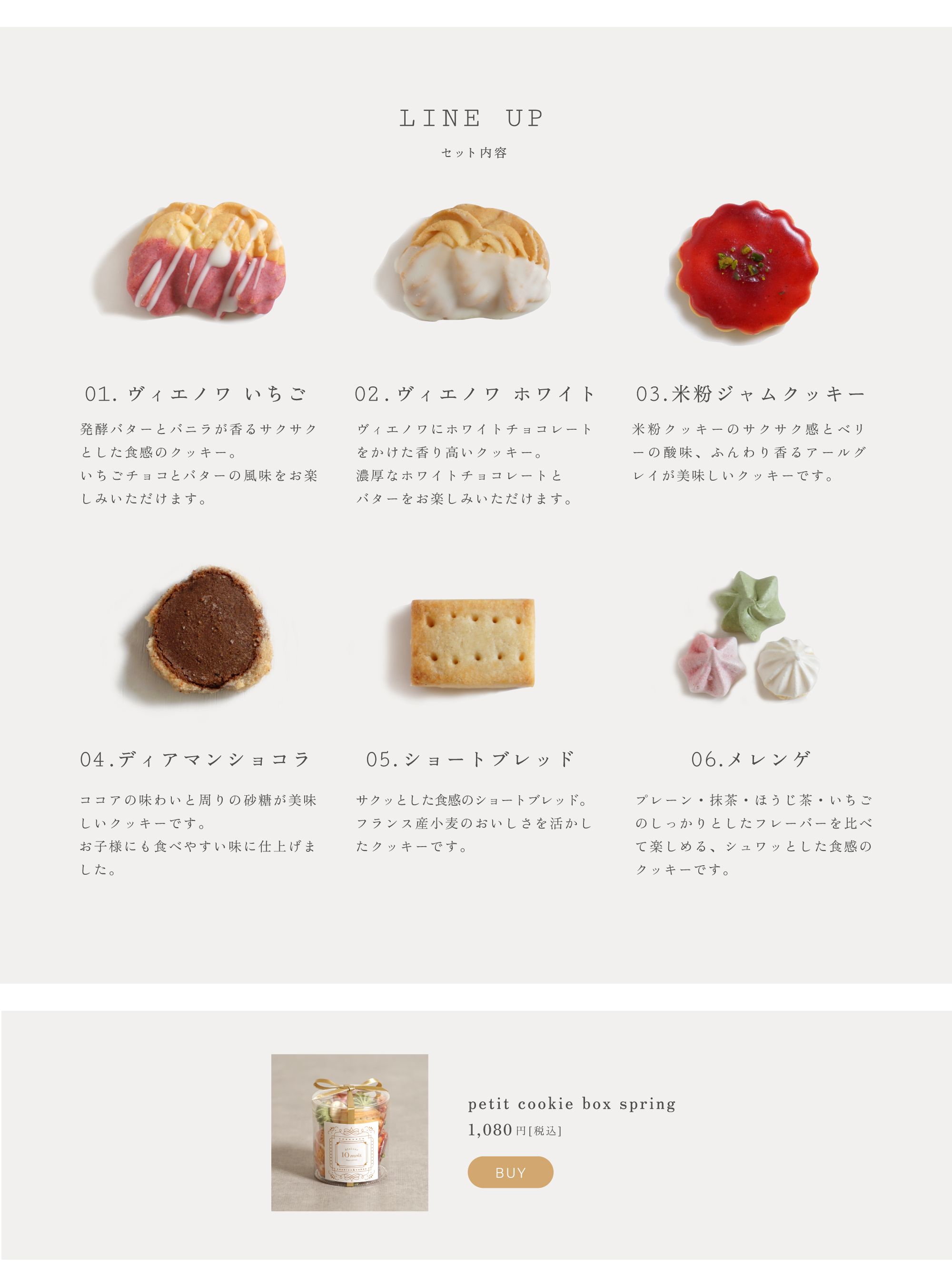 10mois クッキー缶　内祝　春 ミモザ ホワイトデー　アイシングクッキー