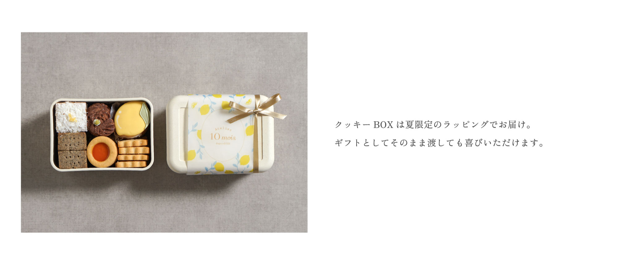 10mois クッキー缶　内祝　名入れクッキー　アイシングクッキー
