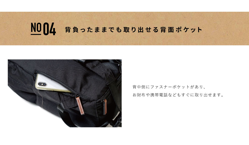 マザーズリュック