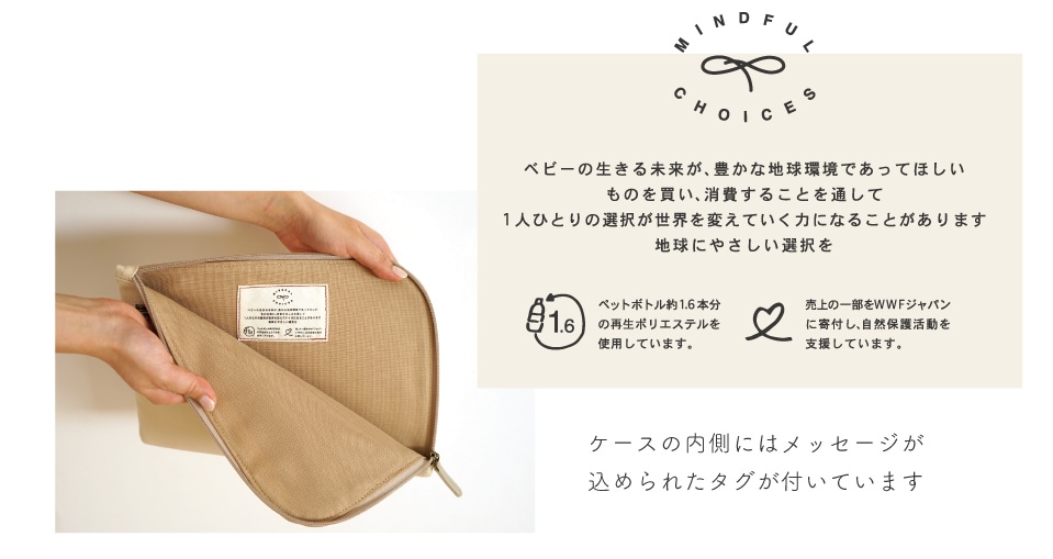 guri(ぐり) ペットボトルからできた 母子手帳ケース カーキ – 10mois 公式オンラインショップ