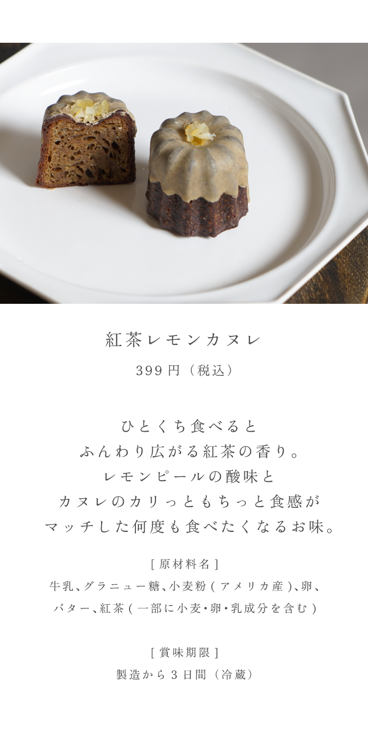 Atelier10mois 焼き菓子　クッキー　内祝い