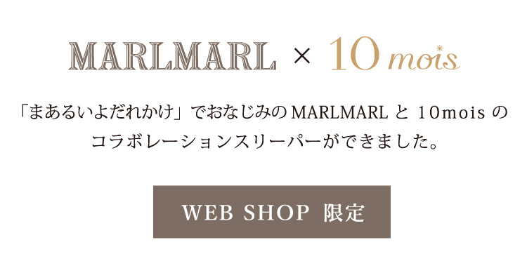 MARLMARL×10mois
