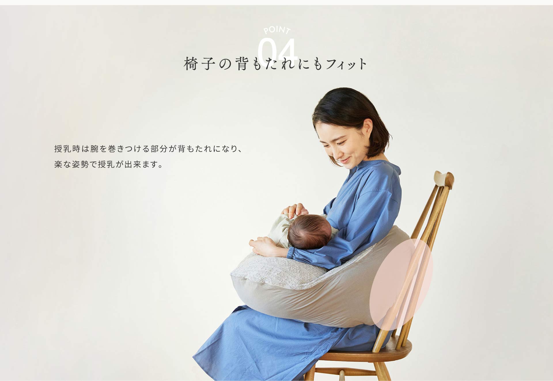 Pitatto Fit Cushion Long授乳クッション セット アイボリー – 10mois