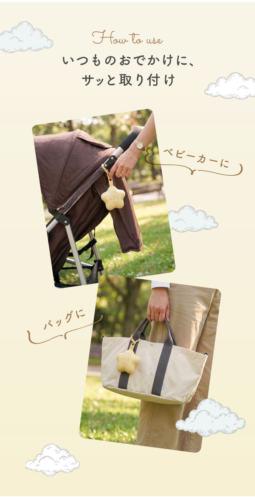 10mois　オリジナル　シリコンポーチ　プレゼント