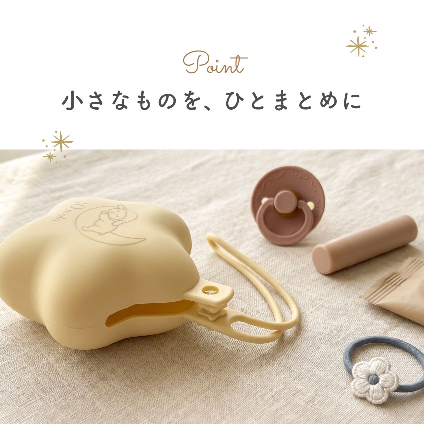 10mois　オリジナル　シリコンポーチ　プレゼント