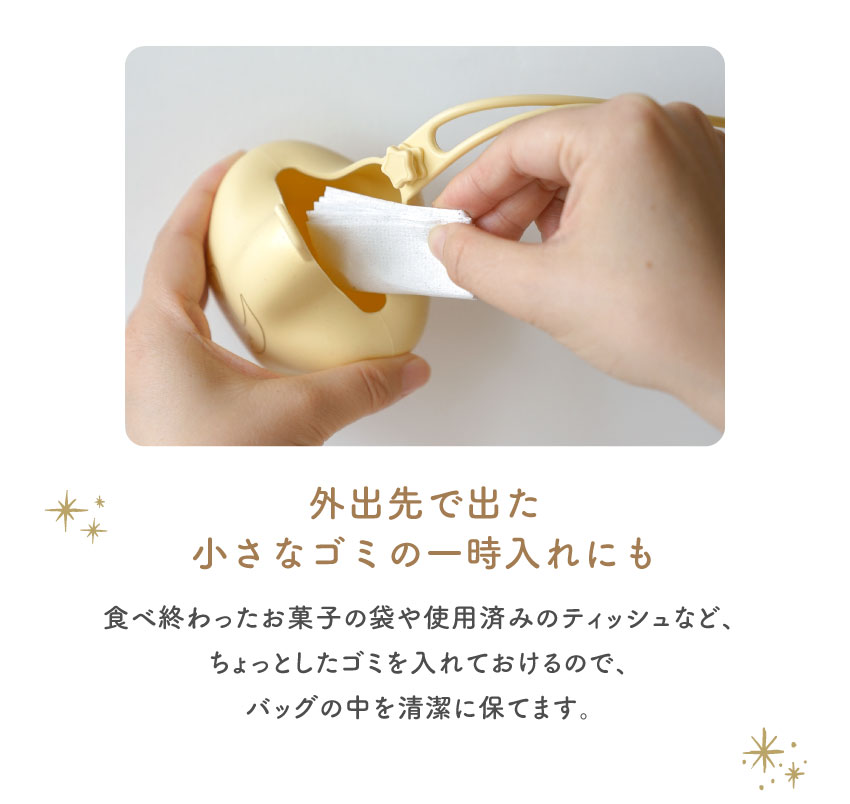 10mois　オリジナル　シリコンポーチ　プレゼント