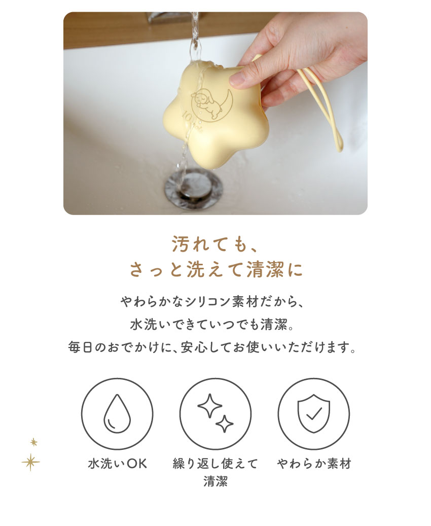 10mois　オリジナル　シリコンポーチ　プレゼント