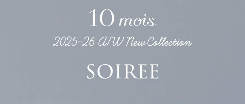 10mois　ベビー服 秋冬 SS　コーディネート