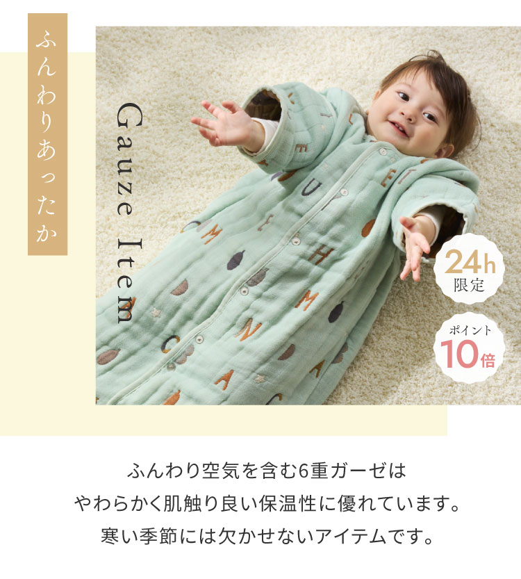 商品特徴