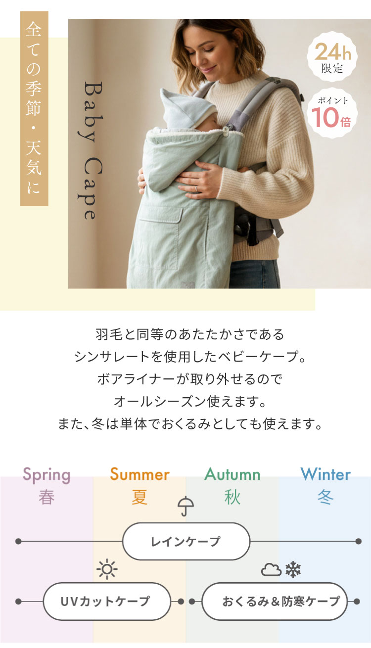 商品特徴