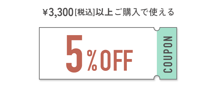 5%off