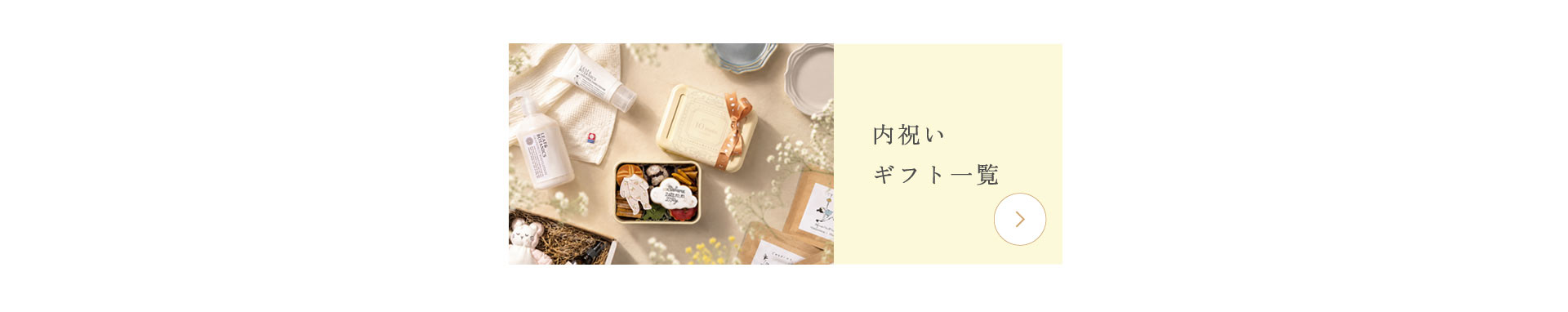 1歳まで 記念日 ベビー　お祝い イベントお食い初め お宮参り