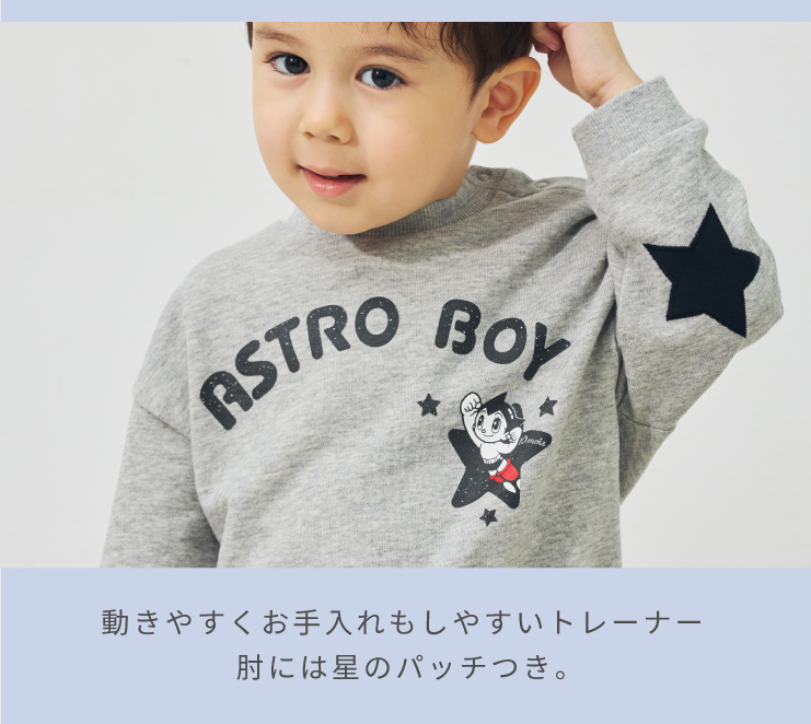 鉄腕アトム×10mois コラボ スカジャン 着用イメージ