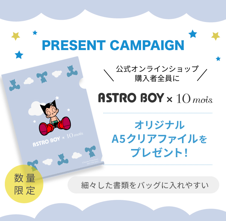 鉄腕アトム×10mois コラボ スカジャン 詳細イメージ1