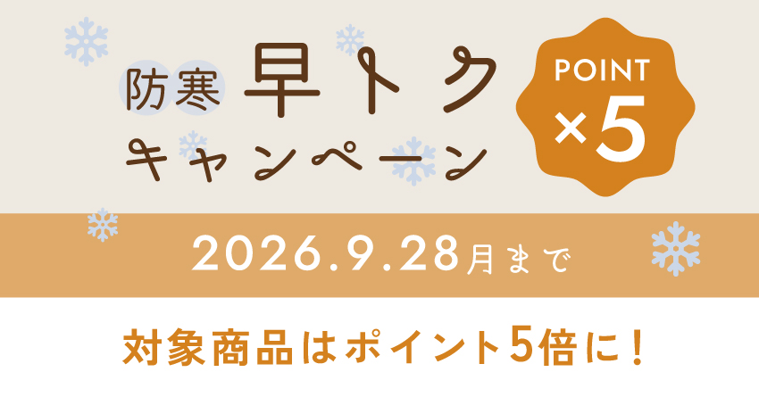 ベビー用品 防寒 ママケープ ベビーマント