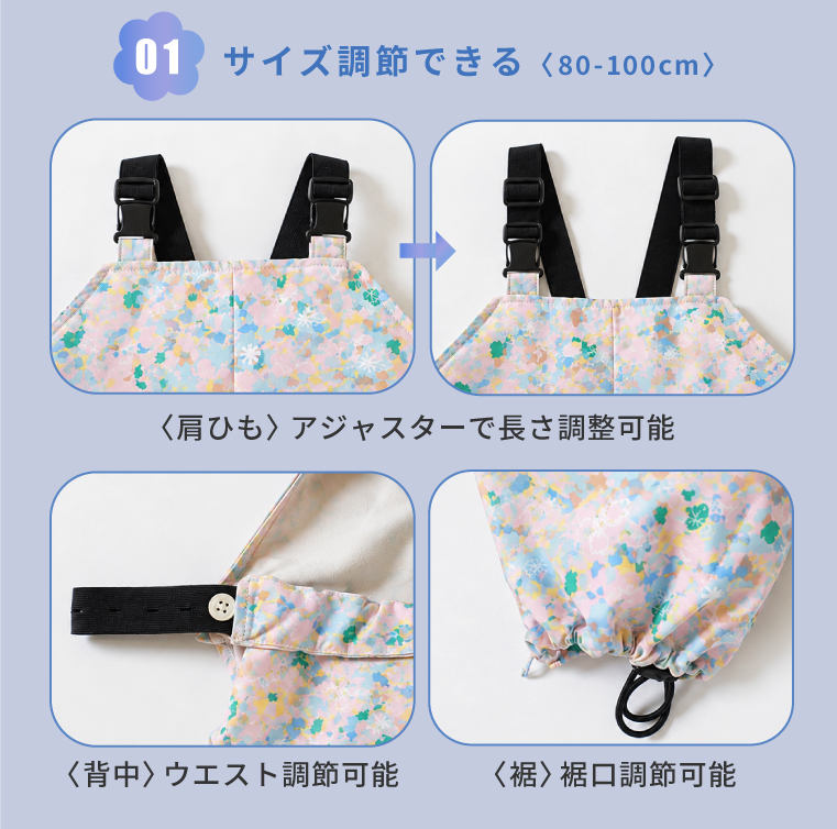 365asobiwear プレイウェア