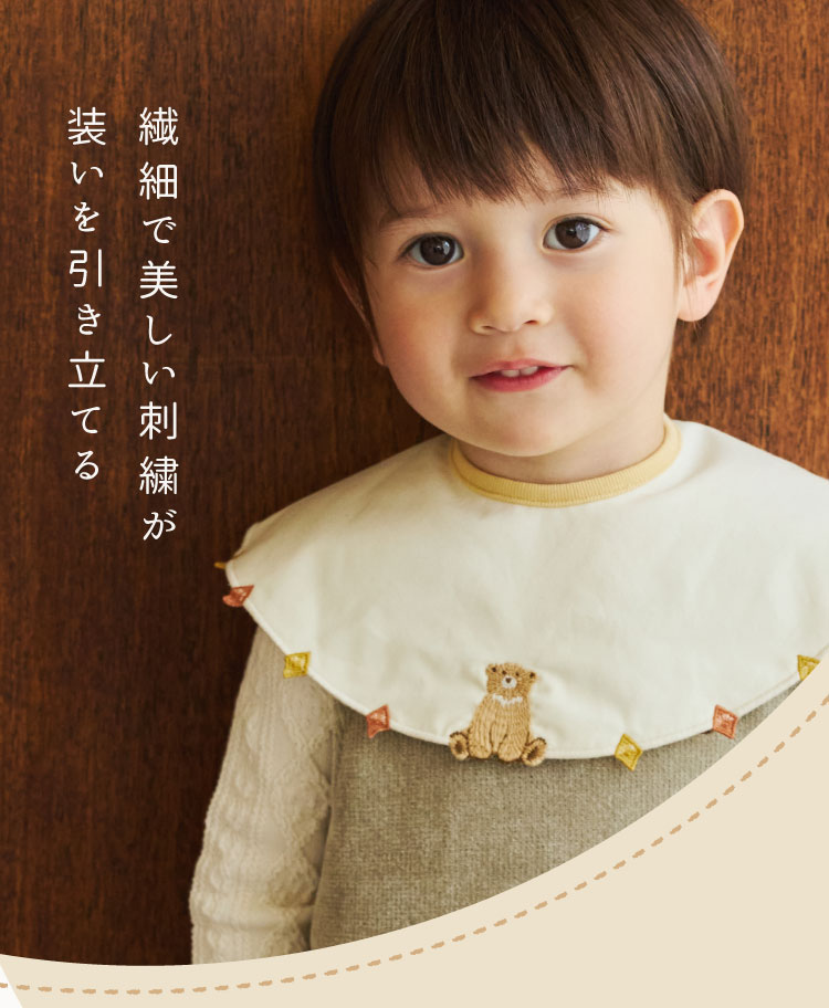 刺繍スタイ スワン×ハート – 10mois 公式オンラインショップ