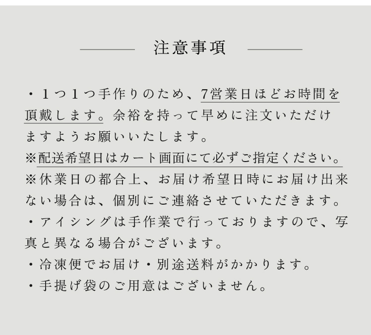赤ちゃんの性別発表をサプライズでできるジェンダーリビールケーキの注意事項