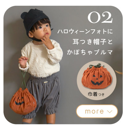 ハロウィーン限定 ベビーグッズ クッキー