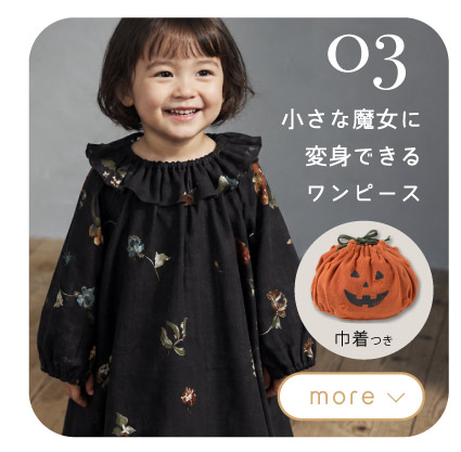 ハロウィーン限定 ベビーグッズ クッキー