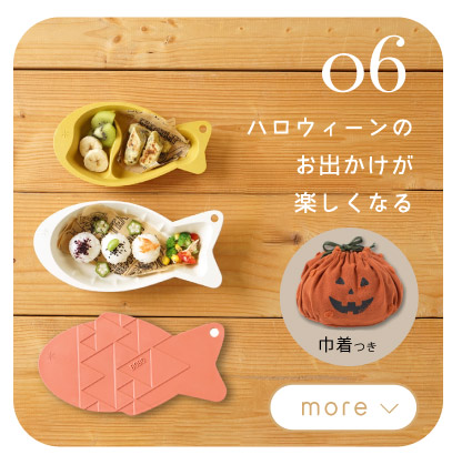 ハロウィーン限定 ベビーグッズ クッキー