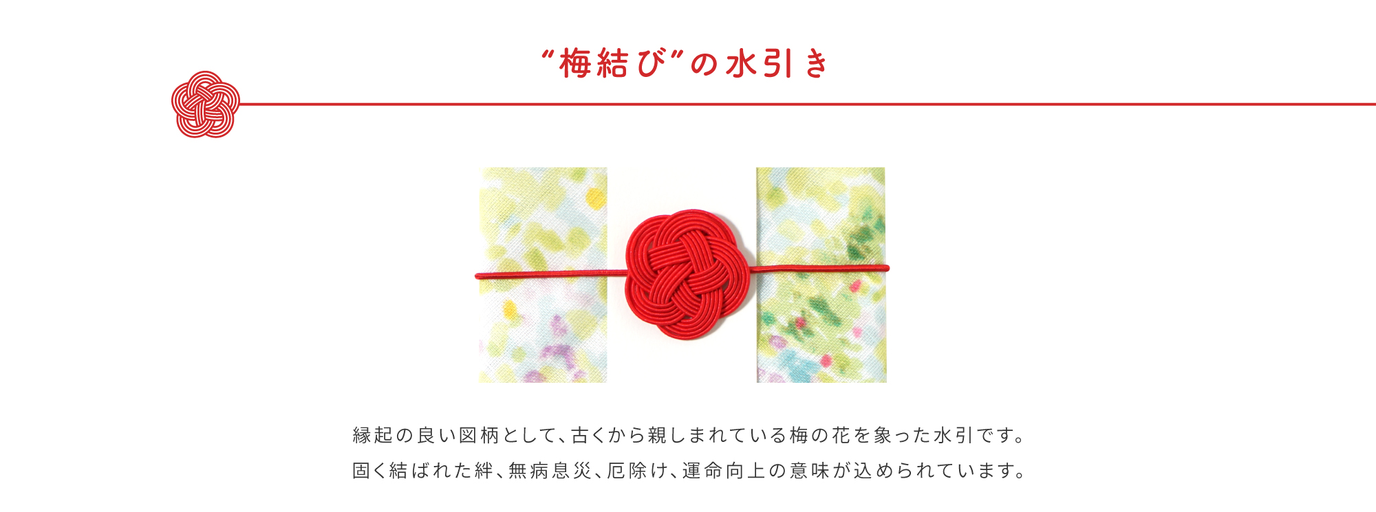 ハンカチ金封　ギフトカード　公式オンラインショップ限定　出産祝い　お祝い　ベビー　赤ちゃん