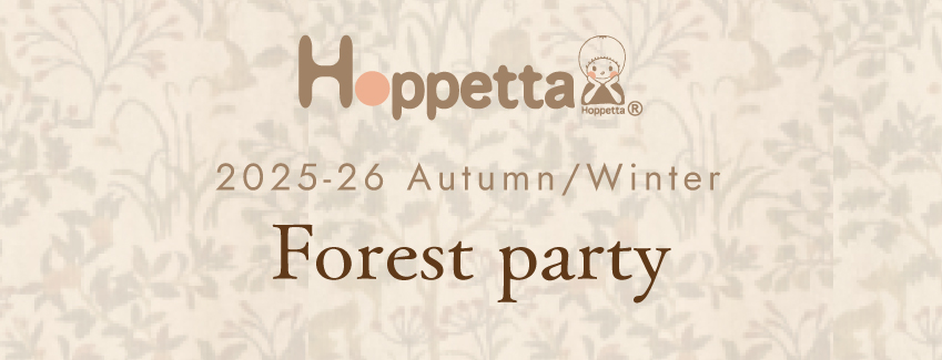 hoppetta　ベビー服 秋冬　コーディネート