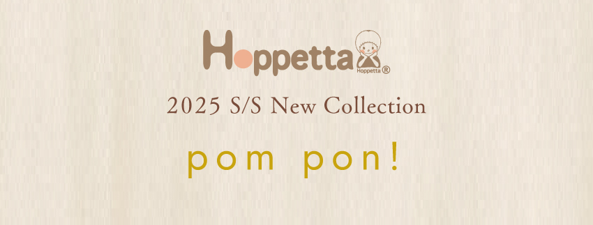 hoppetta　ベビー服 春夏 SS　コーディネート