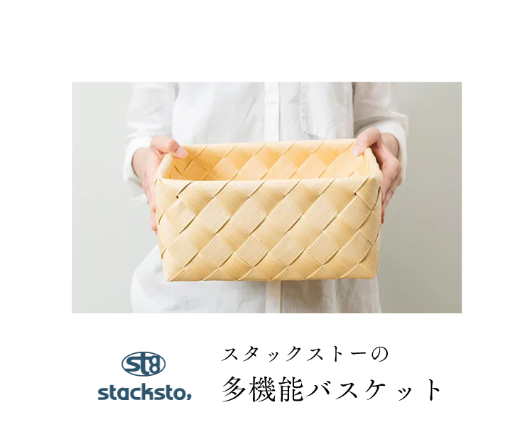 ベビーグッズ　出産祝い