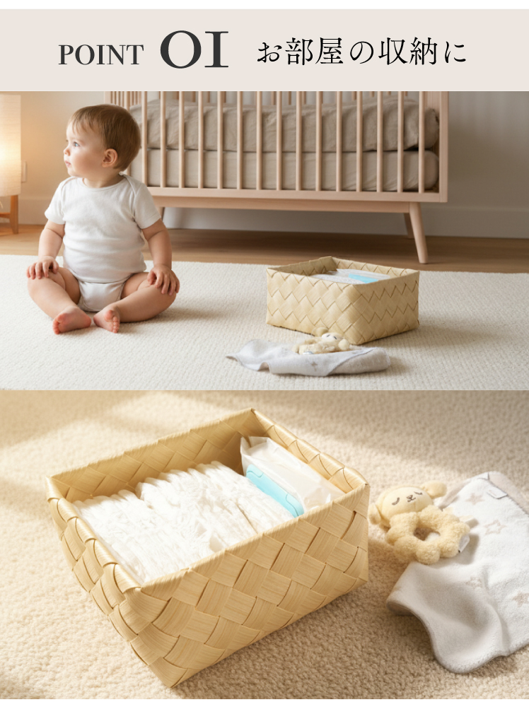 ベビーグッズ　出産祝い