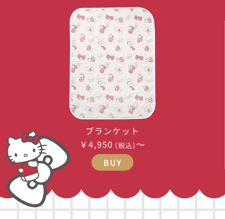 HELLO KITTY（ハローキティ） × Hoppettaコラボレーション
