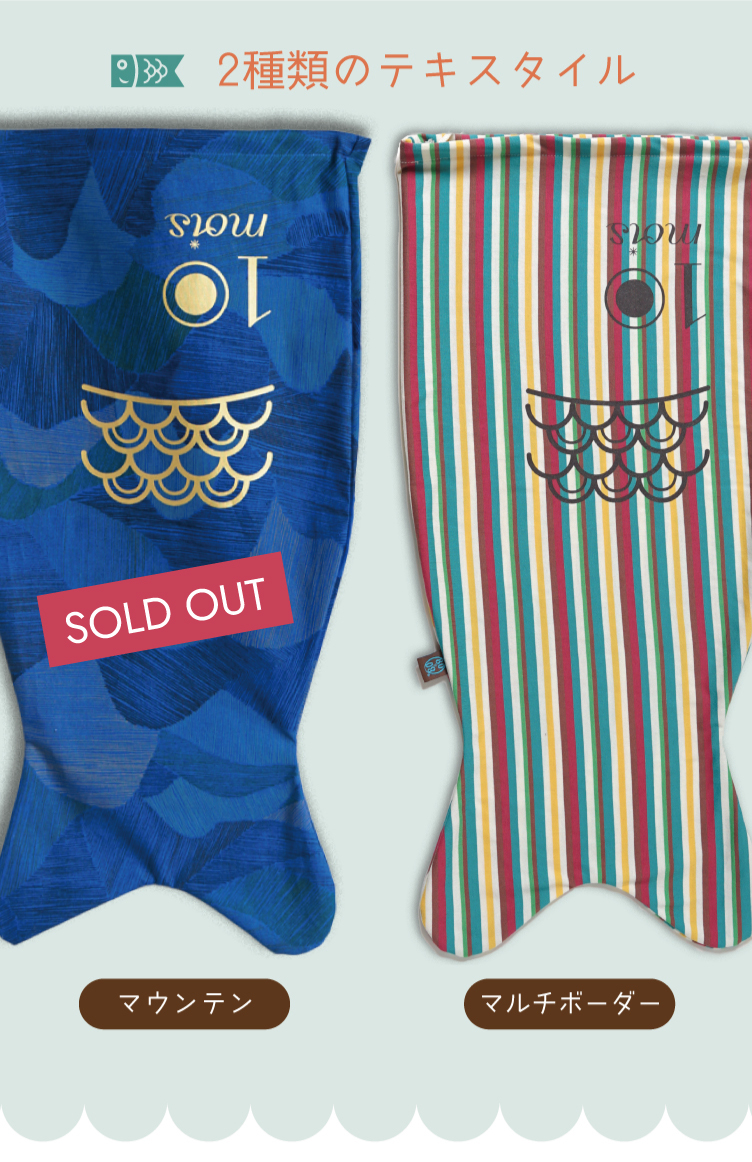 こいのぼりギフトセット　こどもの日　端午の節句　男の子の出産祝い　男の子ギフト