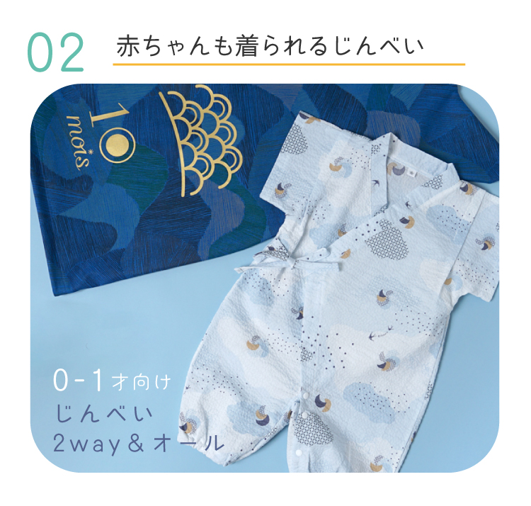 こいのぼりギフトセット　こどもの日　端午の節句　男の子の出産祝い　男の子ギフト