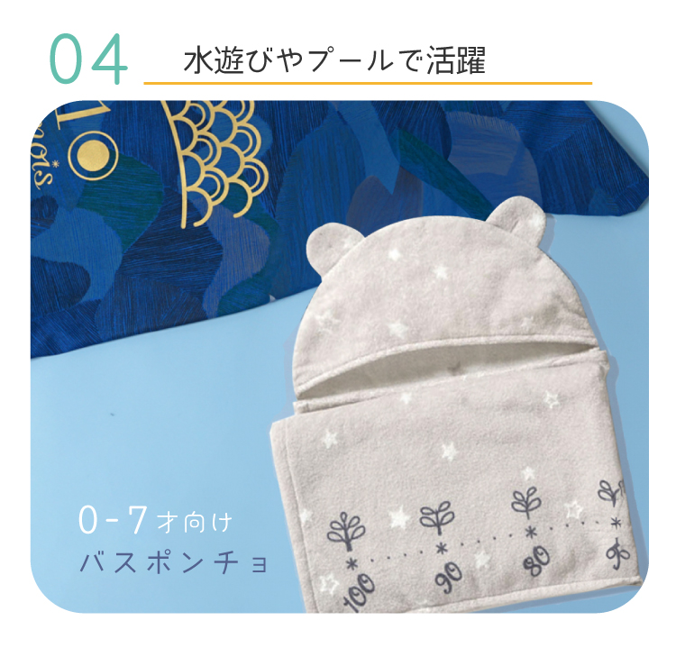 こいのぼりギフトセット　こどもの日　端午の節句　男の子の出産祝い　男の子ギフト