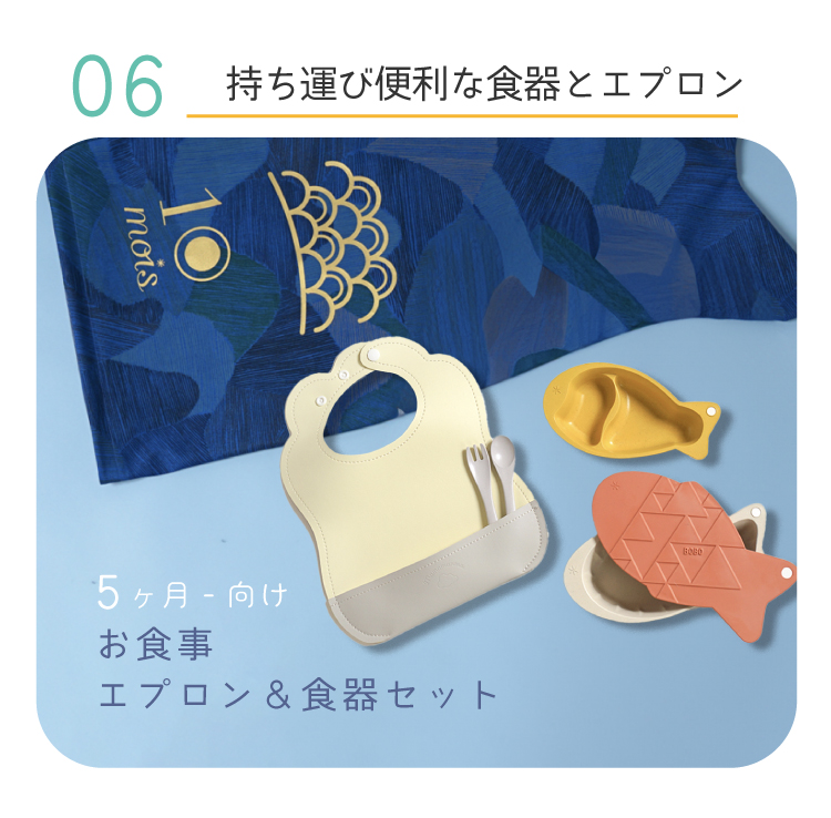 こいのぼりギフトセット　こどもの日　端午の節句　男の子の出産祝い　男の子ギフト