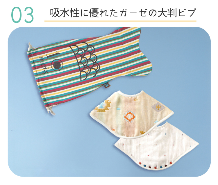 こいのぼりギフトセット　こどもの日　端午の節句　男の子の出産祝い　男の子ギフト