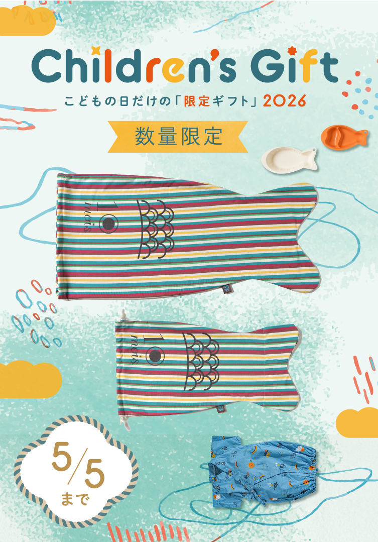 こいのぼりギフトセット　こどもの日　端午の節句　男の子の出産祝い　男の子ギフト