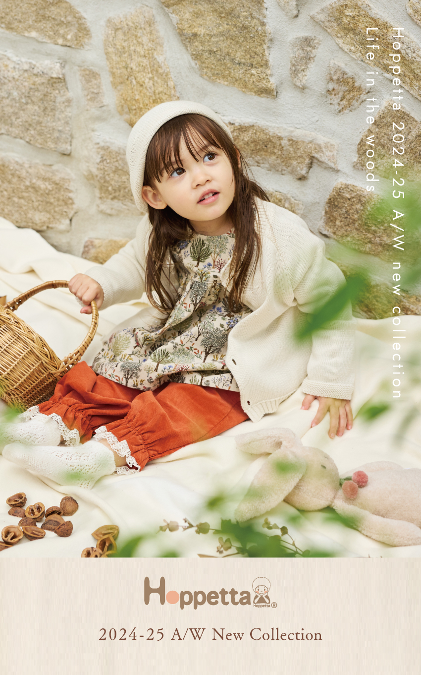 10mois　ベビー服 秋冬 AW　コーディネート