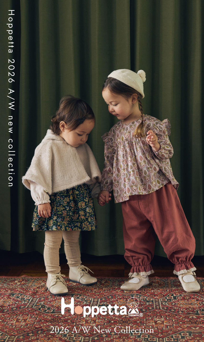 Hoppetta ベビー服 2026秋冬コーディネート メインビジュアル