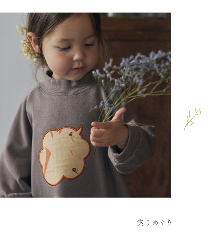 naomiito ベビー服 2026秋冬コレクション スタイリング01