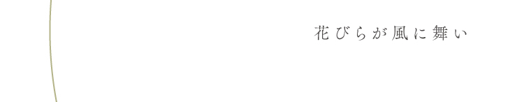 naomi ito　ベビー服　コーディネート