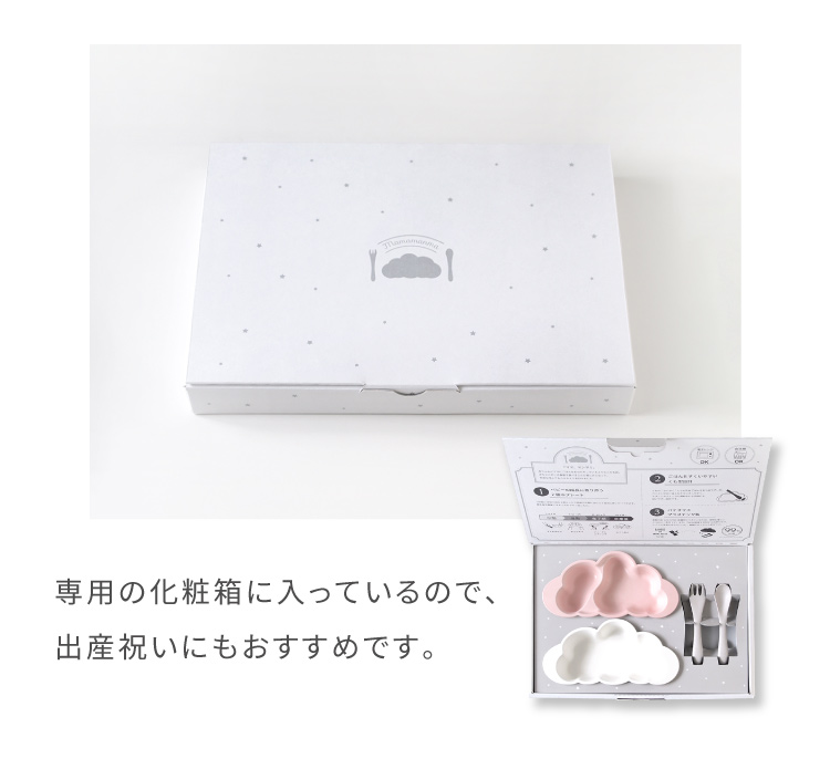 オリジナルのボックス入り