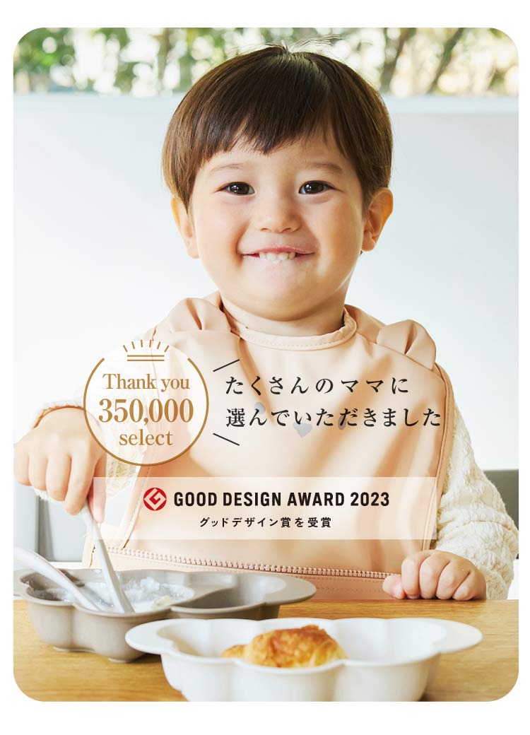 ベビー食器 mamamanmaシリーズ