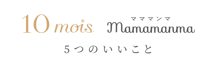 食べ物がすくいやすい形
