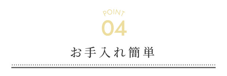 電子レンジ・食洗機可能