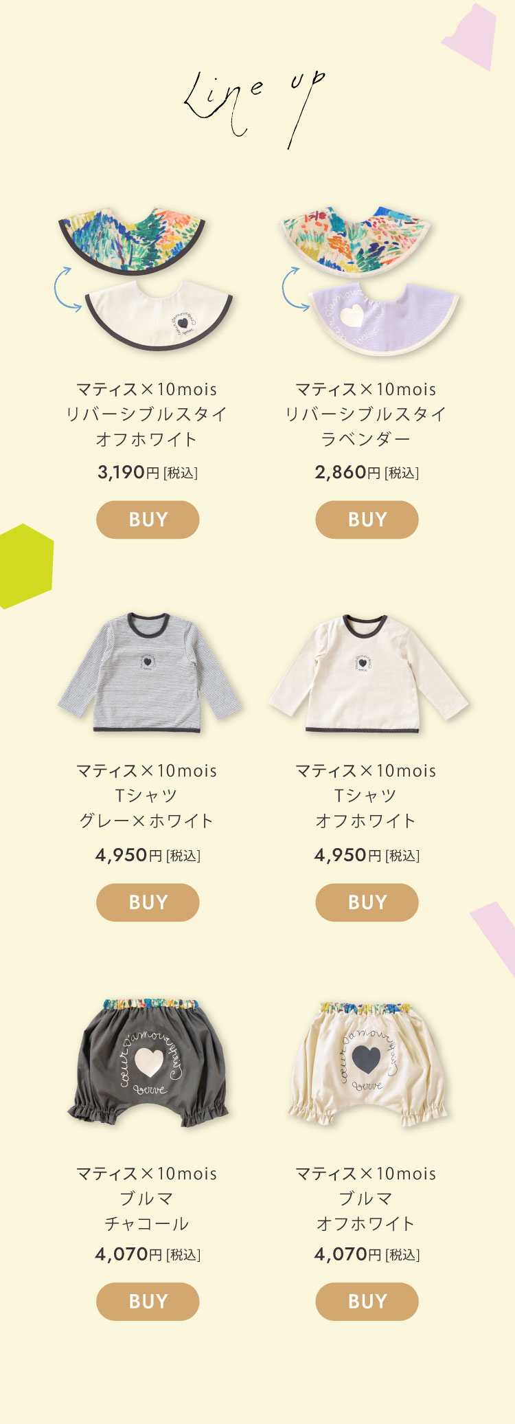 マティス「午睡」、希少画集より、状態良好、新品高級額装付 マティス「午睡」、希少画集より、状態良好、新品高級額装付